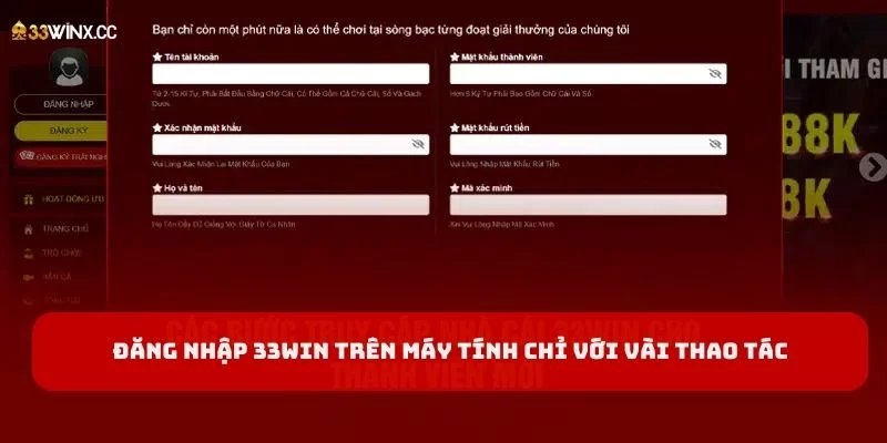 Đăng nhập 33Win trên máy tính chỉ với vài thao tác Đăng nhập 33Win trên máy tính chỉ với vài thao tác